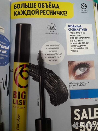 Тушь oriflame 5 в 1