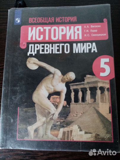Продам учебники и атласы