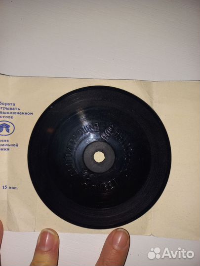 Пластинка мини долгоиграющая