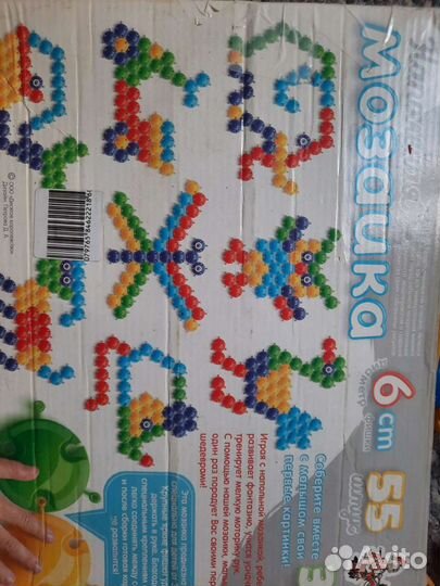 Конструктор Мозаика