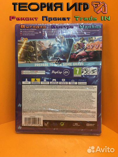 Игра PvZ: Battle for Neighborville для PS4