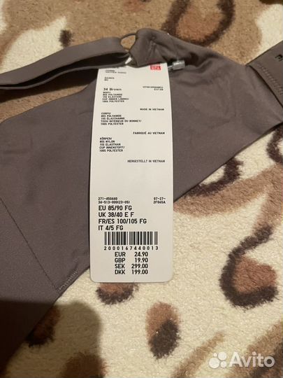 Бюстгалтер Uniglo