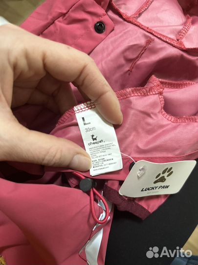 Продам комбинезон дождевик для собаки