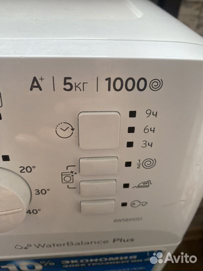 Стиральная машина