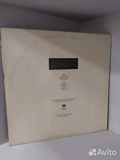 Пластинка Башлачев 