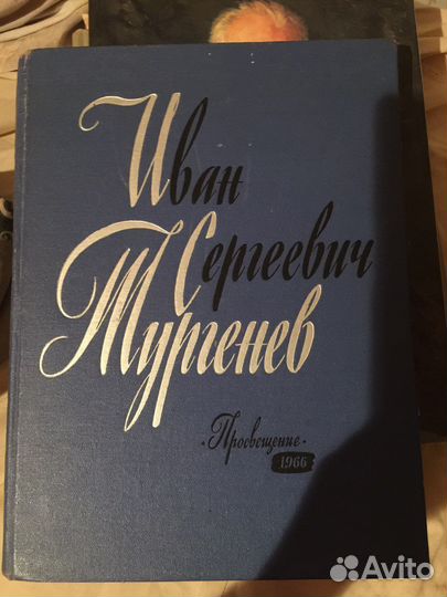 Книги биографии СССР