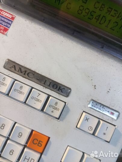 Кассовый аппарат амс 110К