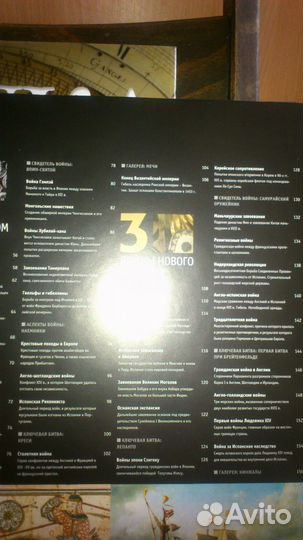 Энциклопедии издательства Дорлинг Киндерсли