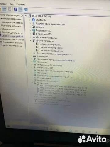 Ноутбук HP С большим дисплеем 17.3