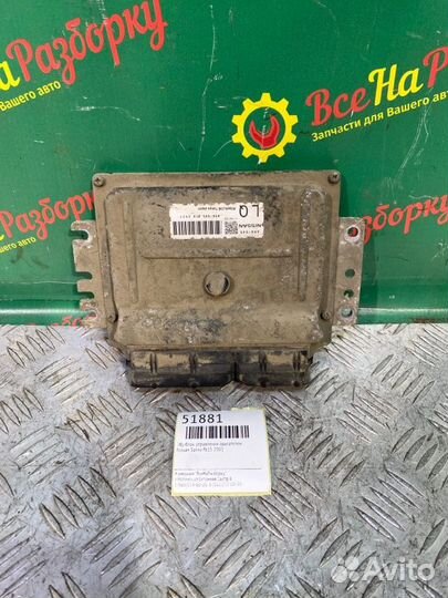 Эбу блок управления двигателем Nissan Sunny FB15