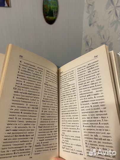Русско-английский/англо-русский словарь Мюллер