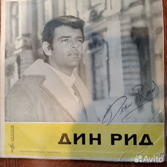 Винловые пластинки. Советская и зарубежная эстрада