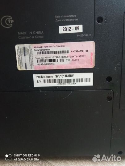 Sony waio sve151d11v