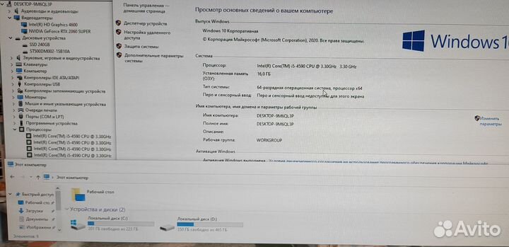 Игровой пк+Моник24