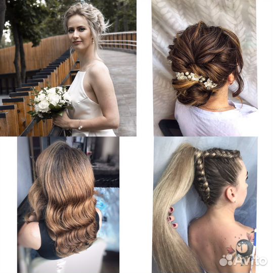 Макияж, прически, плетение кос