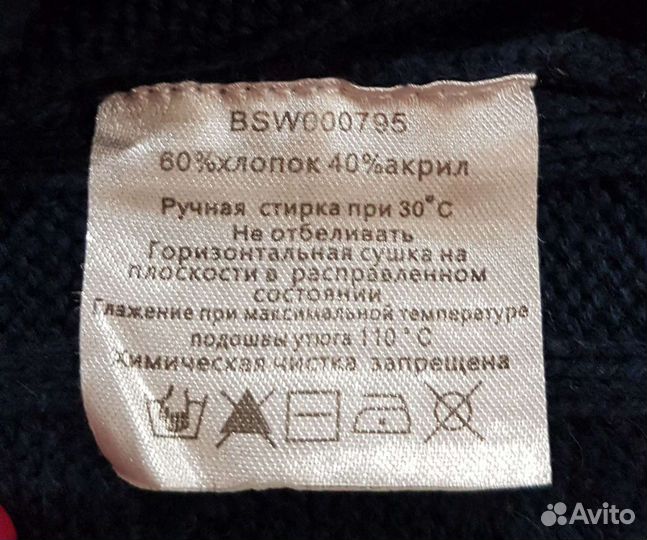 Свитер для мальчиков 8-10 лет