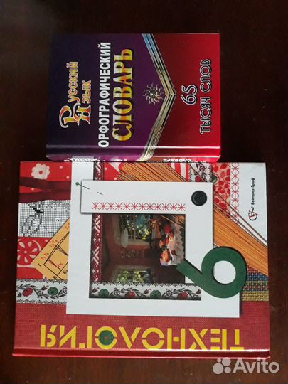 Учебники для школы 6,7,8,9,10,11 классы