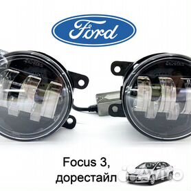 Ford Focus II 11/04-02/08 Головн. Блок-фара Ксенон (D1S/H1, Кэ) хром. лев.