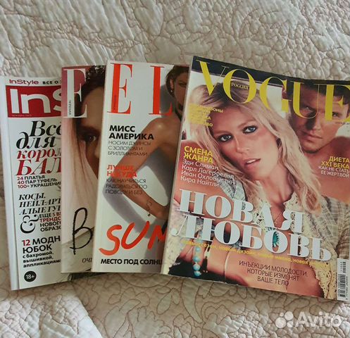 Журналы vogue, instyle, elle, tatler разных лет