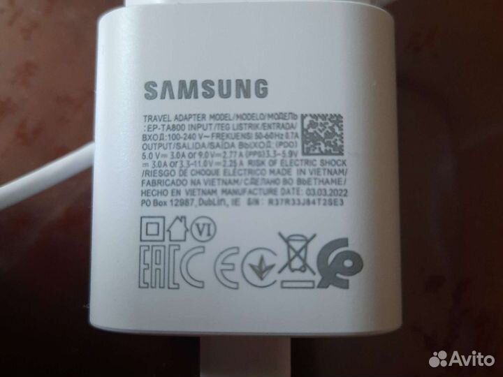 Супербыстрое(25W)зарядное устройство Samsung