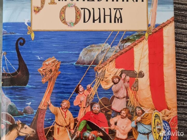 Книга подарочное издание