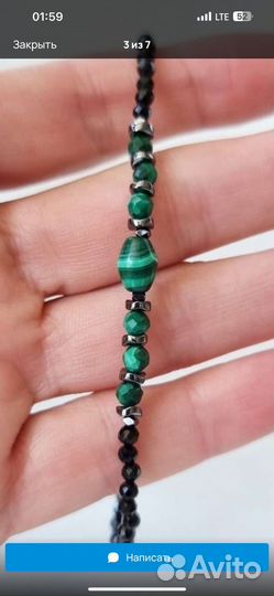 Браслет зеленый