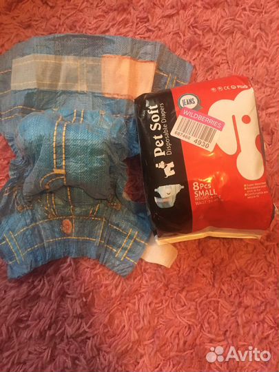 Памперсы для собак и кошек