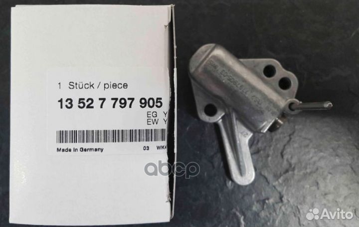 Натяжитель цепи 13527797905 BMW