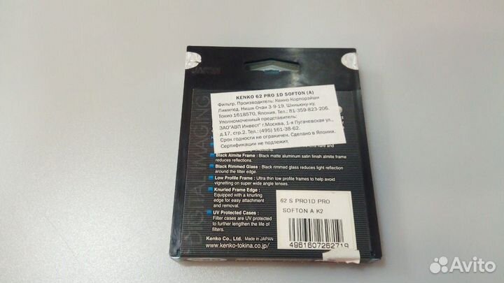 Портретный фильтр kenko 62мм PRO 1D soft A мягкий