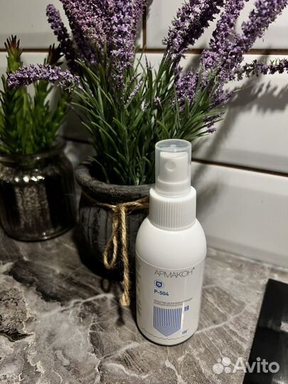 Спрей кожный антисептик