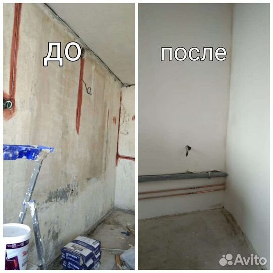 Штукатурна-малярные работы