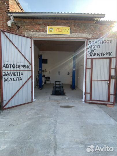 Автосервис