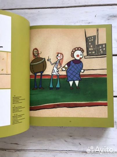 Наши мультфильмы. Книга - альбом