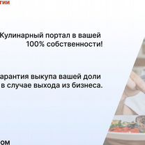 Кулинарное агентство в городе Волгоград, Волгоград