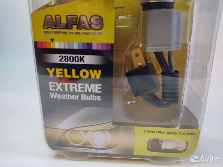 Галогеновые лампы AVS 