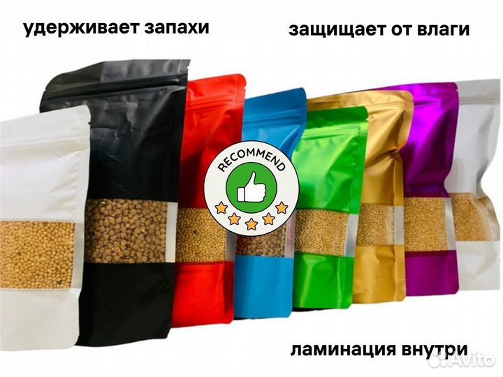 Дой-пак оптом