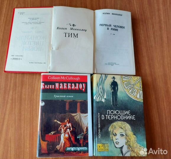 Женские романы