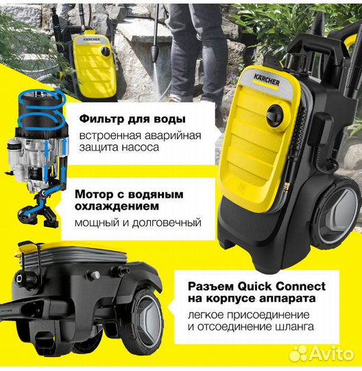 Новая мойка Karcher K 7 Compact