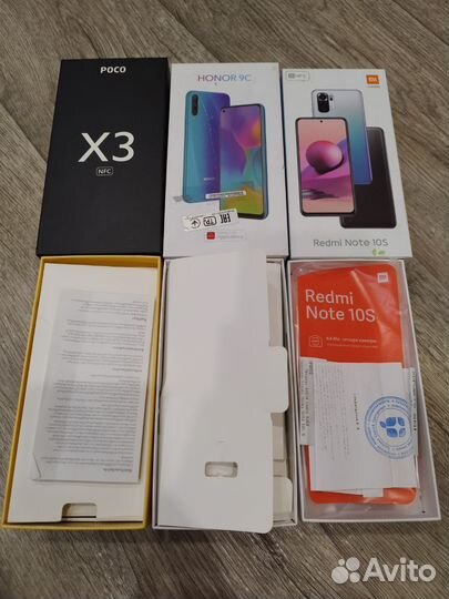 Коробки от мобильных телефонов