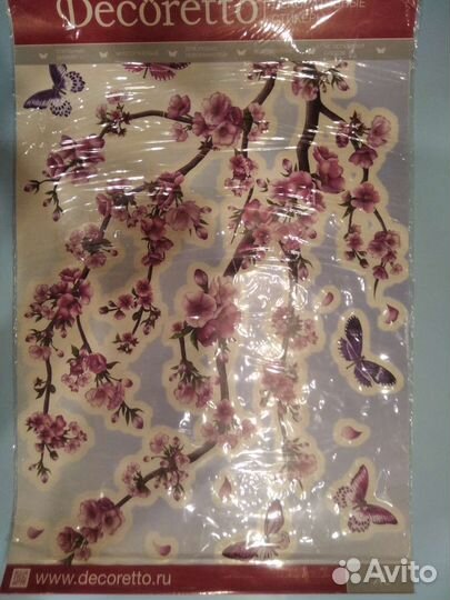 Декоративные наклейки на стену