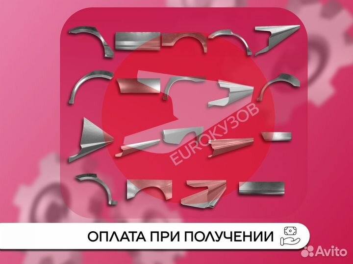 Ремонтные пороги Mitsubishi Diamante 1 1990-1997 с