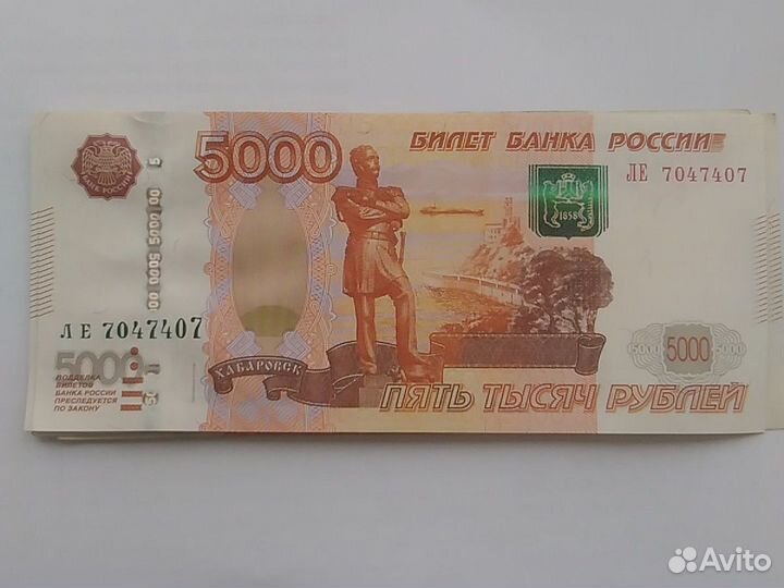 Банкноты,Зеркальный номер