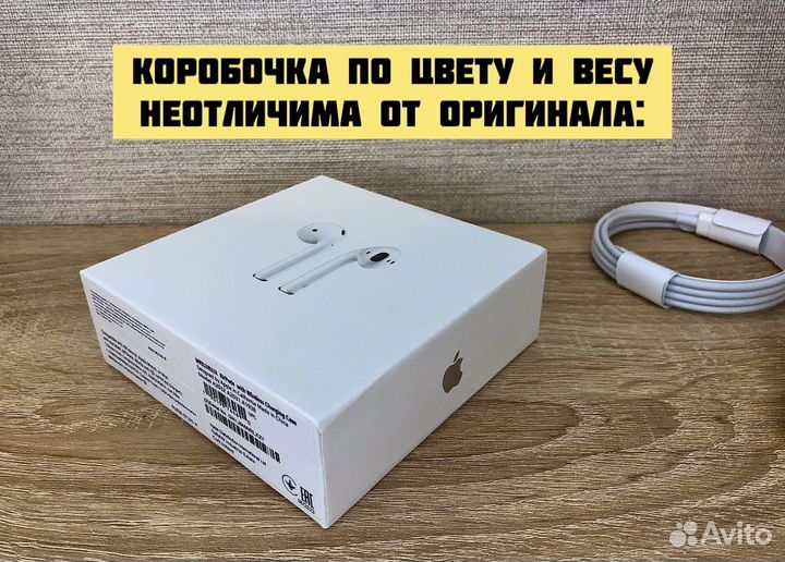 AirPods 2 (Premium) Чехол + Гарантия