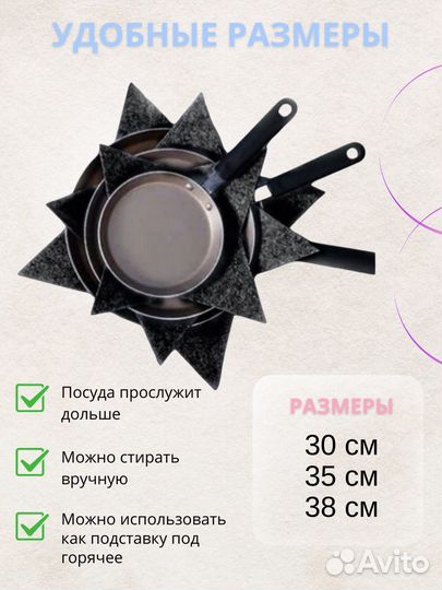 Разделители для хранения посуды