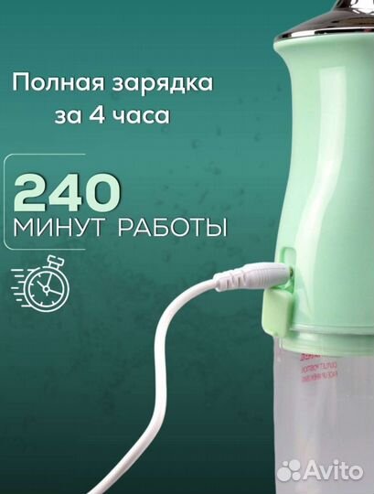Ирригатор