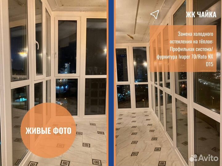 Пластиковые окна, цветной профиль