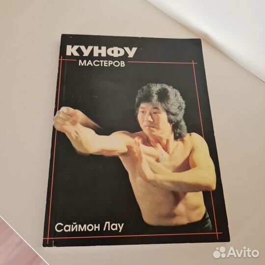 Книги по боевым искусствам