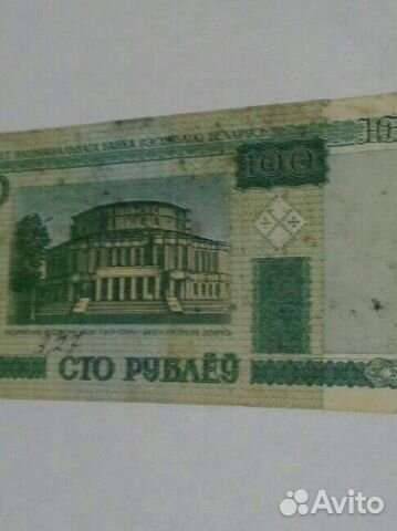 Банкнота 2000года Беларусь