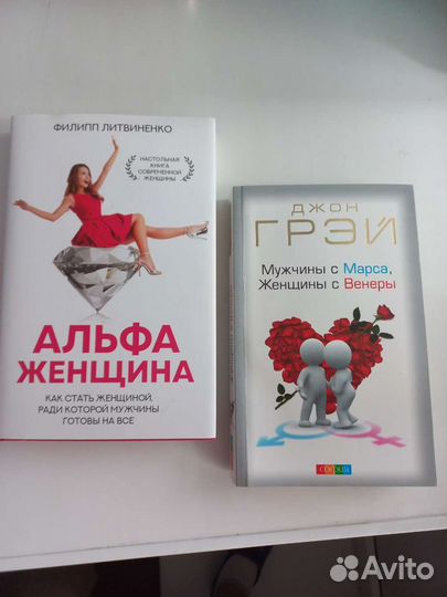 Продаю книгу