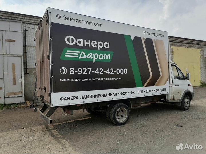 Бесплатный Тент Новый